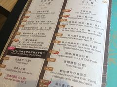 菜单-黄珍珍泰国菜馆(庄士伦敦广场店)