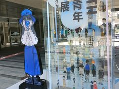 -中海环宇荟