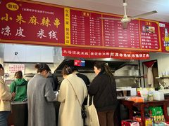 -小朱麻辣串(益民街店)