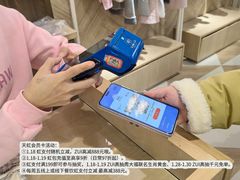 -厦门大西洋天虹百货商场