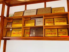 -王氏凉糕(总店)