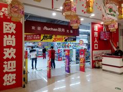 -大润发(张江店)