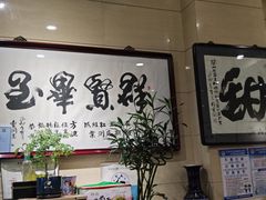 -杜记甜食(大众巷店)