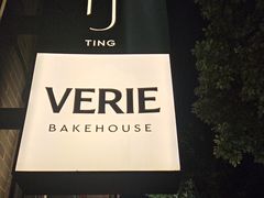 -VERIE BAKEHOUSE