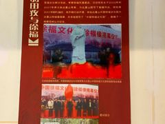 -徐福公园