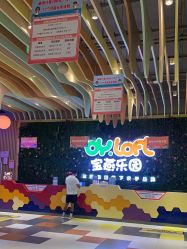 -宝燕乐园(闵行旗舰店)