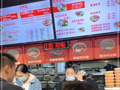 -车沾巷·重庆老味豌杂面