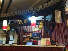 -耿福兴(凤凰美食街店)