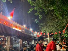 -蜀串香牛杂火锅串串