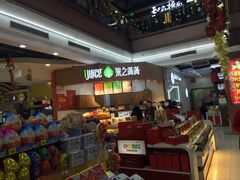 -浦东食品城(华诚大厦店)