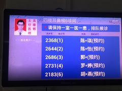 -广州市第一人民医院(院本部)