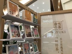 -奈雪的茶(市百一店)