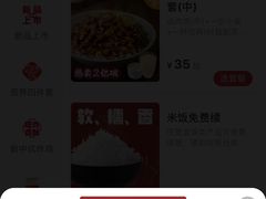-永和大王(华侨城店)