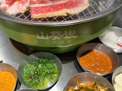 -山葵说·泥炉烤肉(泰达时尚E街区店)