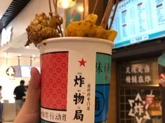 -炸物局(泊富I CITY店)