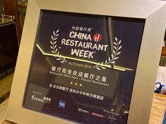-大中华希尔顿酒店-念自助餐·嗨啤·小龙虾