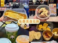 -松雷商业(南岗店)