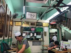 -清真蒋有记(老门东店)