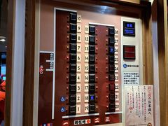 -一兰拉面(新宿中央东口店)