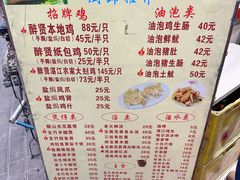 -醉贤居