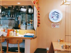 -村上一屋(健翔桥店)