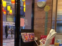 -必胜客(港城新天地店)