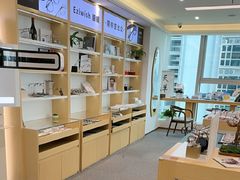 -Eziwish眼镜·蔡司授权店