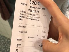 -黑白电视长沙小吃(悦汇城店)