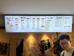 -贺记蛋烘糕(文庙西街店)