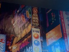 -乐园夜市场(五道口王庄路店)