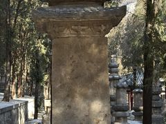 -四门塔风景区