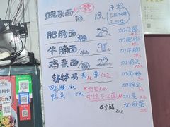 -丁丁猫重庆小面(徐州路店)