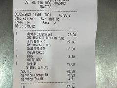 -新峰肉骨茶