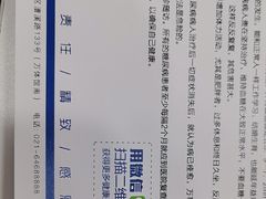 -上海仁爱医院