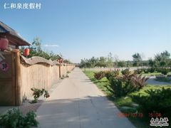 CIMG2327-北京72度温泉度假民宿