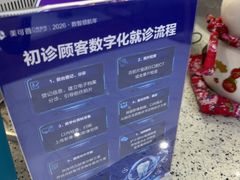 -美可普口腔医院(东街分店)
