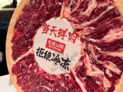-左庭右院鲜牛肉火锅(七宝领展广场店)