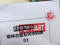 -泡泡玛特POPMART机器人店(高新万达店)