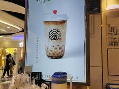 -眷茶(赛格国际购物中心店)
