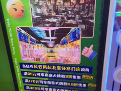 -风云再起游乐汇(北京西单西西友谊店)
