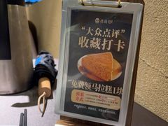-德尚煌·顺德菜(誉山悠方天地店)