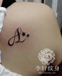 -李轩纹身LEE TATTOO
