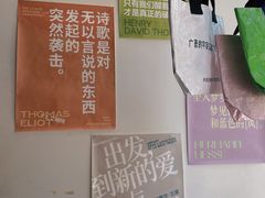 -PAGEONE(北京坊店)