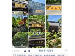 -西湖文化广场