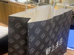 -野上麦田(中贸广场店)