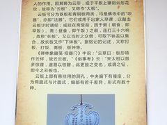 -皇罗禅寺