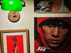 -沪水焙煎室(淡水路店)