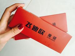 -扬州喜满客国际影城(京华城店)