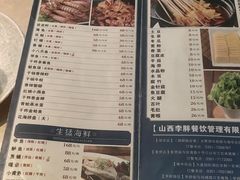 -胖子烧烤海鲜(亲贤北街店)