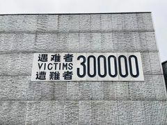 -侵华日军南京大屠杀遇难同胞纪念馆-停车场